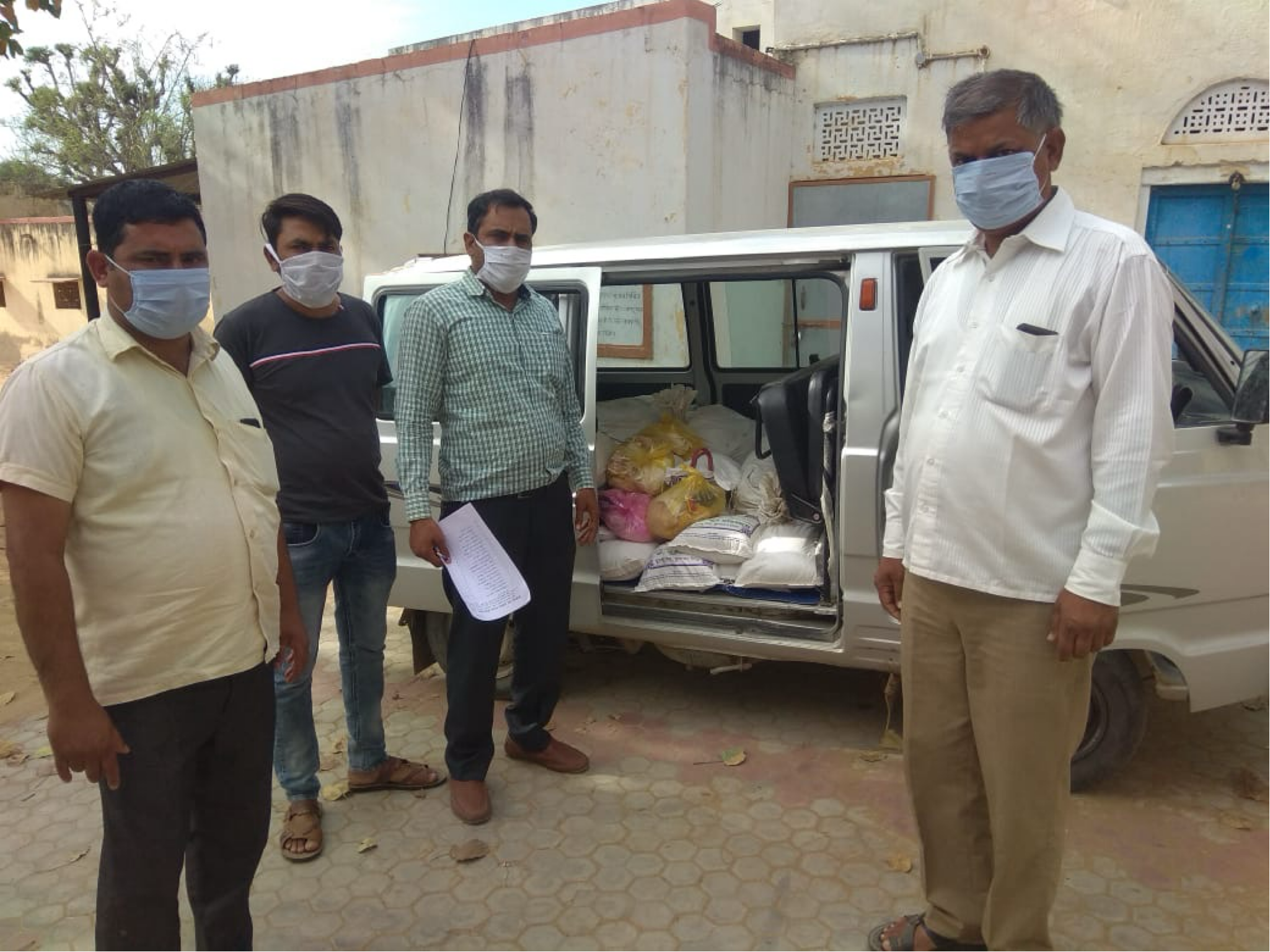 R P PANSARI JAN SEVA TRUST